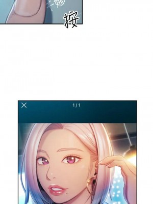 [朴亨俊] 戀愛大富翁 1-30 官方中文（第一季完結）_096_095