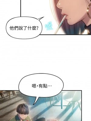 [朴亨俊] 戀愛大富翁 1-30 官方中文（第一季完結）_097_096