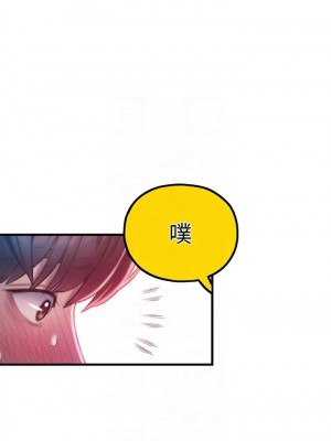 [朴亨俊] 戀愛大富翁 1-30 官方中文（第一季完結）_103_002