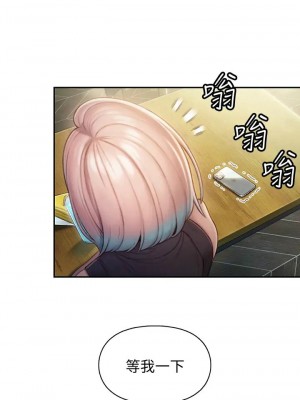 [朴亨俊] 戀愛大富翁 1-30 官方中文（第一季完結）_104_003