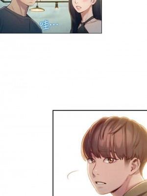 [朴亨俊] 戀愛大富翁 1-30 官方中文（第一季完結）_106_005