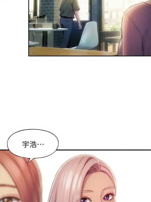 [朴亨俊] 戀愛大富翁 1-30 官方中文（第一季完結）_110_009