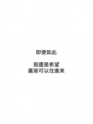 [朴亨俊] 戀愛大富翁 1-30 官方中文（第一季完結）_111_010