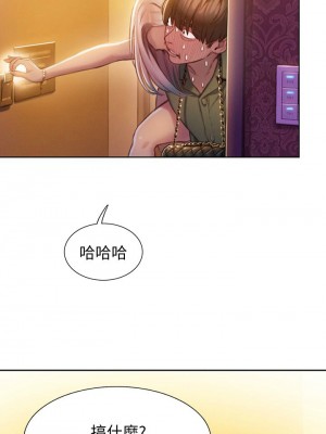 [朴亨俊] 戀愛大富翁 1-30 官方中文（第一季完結）_119_018