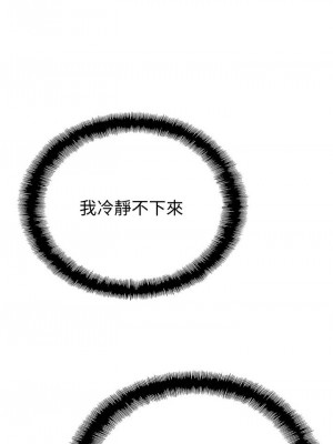 [朴亨俊] 戀愛大富翁 1-30 官方中文（第一季完結）_125_024