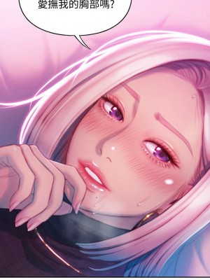 [朴亨俊] 戀愛大富翁 1-30 官方中文（第一季完結）_126_025