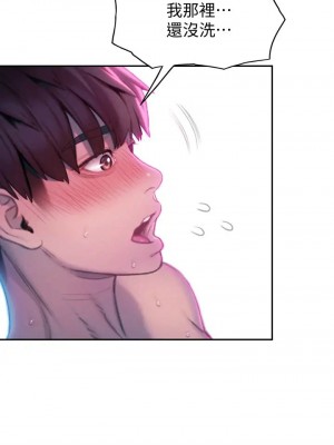 [朴亨俊] 戀愛大富翁 1-30 官方中文（第一季完結）_134_033