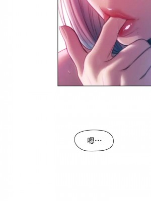 [朴亨俊] 戀愛大富翁 1-30 官方中文（第一季完結）_135_034