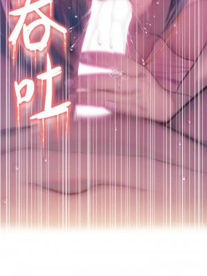 [朴亨俊] 戀愛大富翁 1-30 官方中文（第一季完結）_136_035