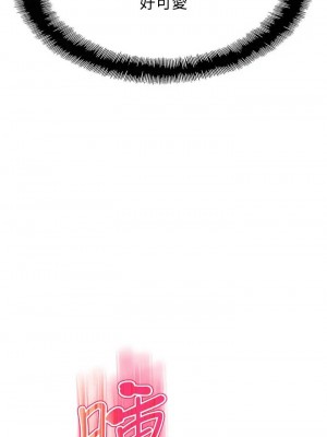 [朴亨俊] 戀愛大富翁 1-30 官方中文（第一季完結）_137_036