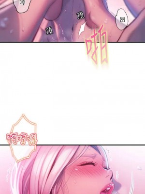 [朴亨俊] 戀愛大富翁 1-30 官方中文（第一季完結）_144_043