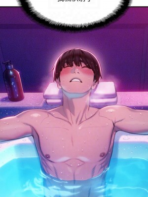 [朴亨俊] 戀愛大富翁 1-30 官方中文（第一季完結）_153_052