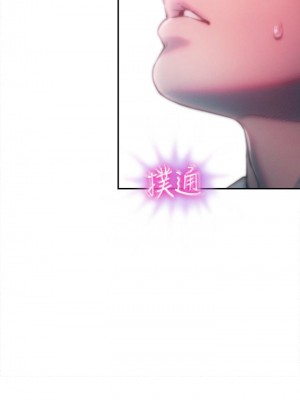 [朴亨俊] 戀愛大富翁 1-30 官方中文（第一季完結）_159_058