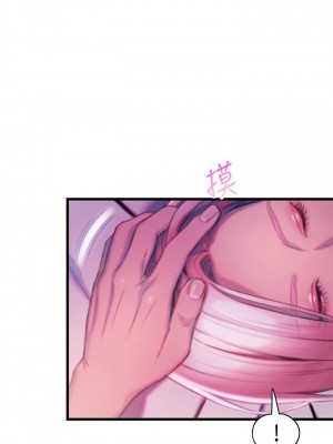 [朴亨俊] 戀愛大富翁 1-30 官方中文（第一季完結）_160_059