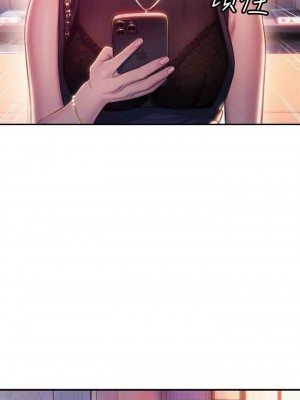 [朴亨俊] 戀愛大富翁 1-30 官方中文（第一季完結）_165_064