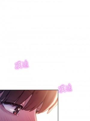 [朴亨俊] 戀愛大富翁 1-30 官方中文（第一季完結）_166_065