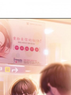 [朴亨俊] 戀愛大富翁 1-30 官方中文（第一季完結）_167_066