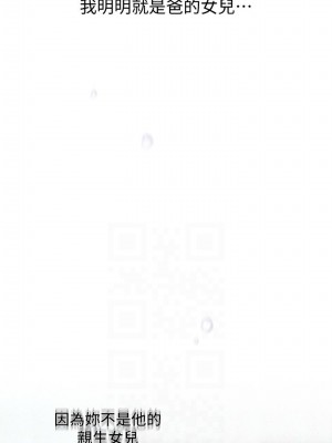 [朴亨俊] 戀愛大富翁 1-30 官方中文（第一季完結）_174_073