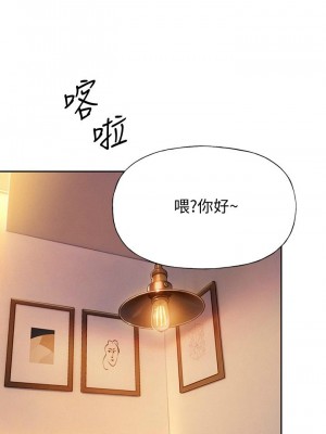 [朴亨俊] 戀愛大富翁 1-30 官方中文（第一季完結）_181_080