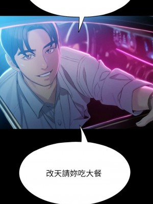 [朴亨俊] 戀愛大富翁 1-30 官方中文（第一季完結）_194_093