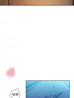 [朴亨俊] 戀愛大富翁 1-30 官方中文（第一季完結）_196_095