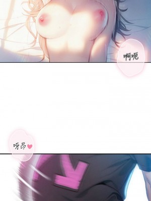 [朴亨俊] 戀愛大富翁 1-30 官方中文（第一季完結）_197_096