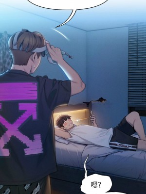 [朴亨俊] 戀愛大富翁 1-30 官方中文（第一季完結）_198_097