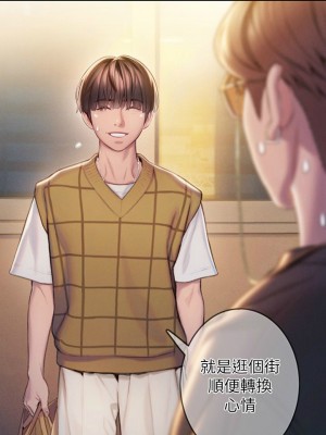 [朴亨俊] 戀愛大富翁 1-30 官方中文（第一季完結）_199_098