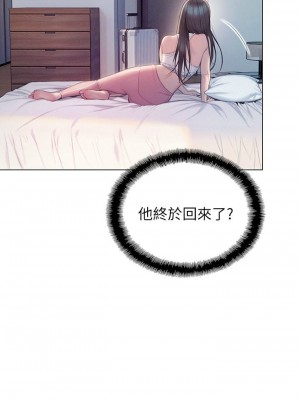 [朴亨俊] 戀愛大富翁 1-30 官方中文（第一季完結）_214_004