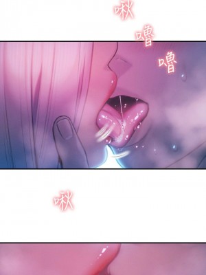 [朴亨俊] 戀愛大富翁 1-30 官方中文（第一季完結）_215_005