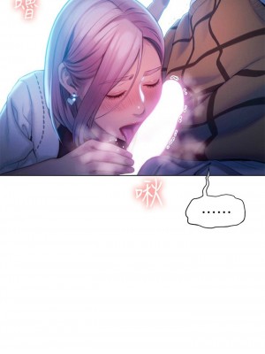 [朴亨俊] 戀愛大富翁 1-30 官方中文（第一季完結）_218_008