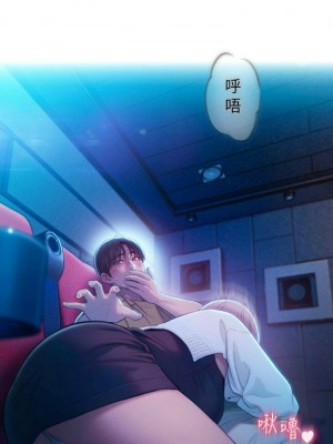 [朴亨俊] 戀愛大富翁 1-30 官方中文（第一季完結）_219_009