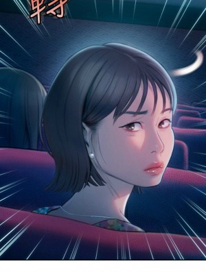 [朴亨俊] 戀愛大富翁 1-30 官方中文（第一季完結）_221_011