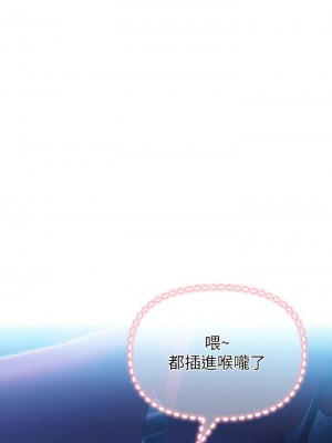 [朴亨俊] 戀愛大富翁 1-30 官方中文（第一季完結）_224_014