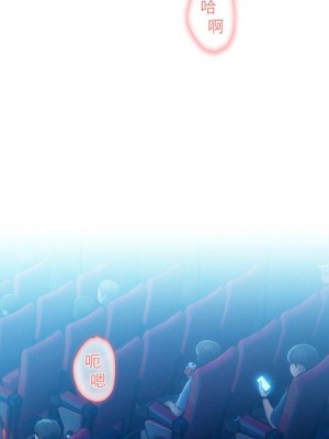 [朴亨俊] 戀愛大富翁 1-30 官方中文（第一季完結）_225_015