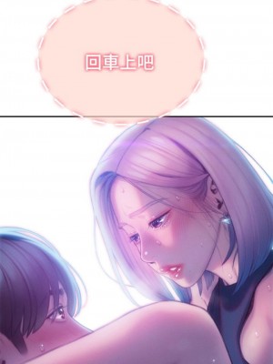 [朴亨俊] 戀愛大富翁 1-30 官方中文（第一季完結）_227_017