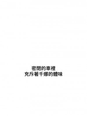 [朴亨俊] 戀愛大富翁 1-30 官方中文（第一季完結）_229_019