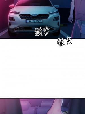 [朴亨俊] 戀愛大富翁 1-30 官方中文（第一季完結）_231_021