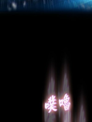 [朴亨俊] 戀愛大富翁 1-30 官方中文（第一季完結）_235_025