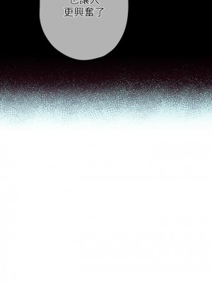 [朴亨俊] 戀愛大富翁 1-30 官方中文（第一季完結）_237_027