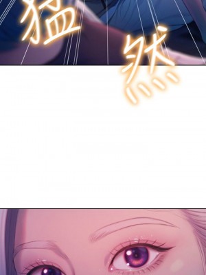 [朴亨俊] 戀愛大富翁 1-30 官方中文（第一季完結）_238_028