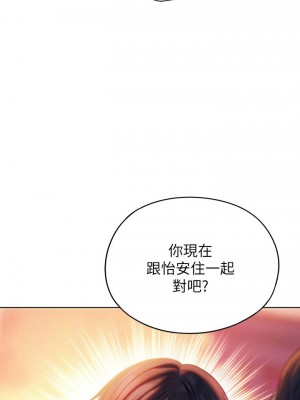 [朴亨俊] 戀愛大富翁 1-30 官方中文（第一季完結）_245_035