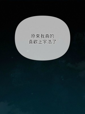 [朴亨俊] 戀愛大富翁 1-30 官方中文（第一季完結）_247_037