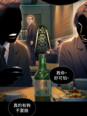 [朴亨俊] 戀愛大富翁 1-30 官方中文（第一季完結）_255_045