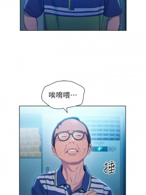 [朴亨俊] 戀愛大富翁 1-30 官方中文（第一季完結）_258_048