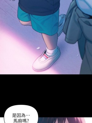 [朴亨俊] 戀愛大富翁 1-30 官方中文（第一季完結）_263_053