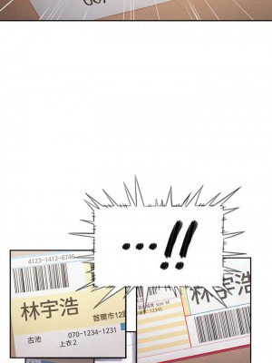 [朴亨俊] 戀愛大富翁 1-30 官方中文（第一季完結）_268_058