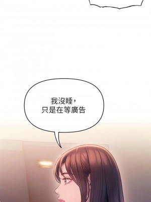 [朴亨俊] 戀愛大富翁 1-30 官方中文（第一季完結）_273_063