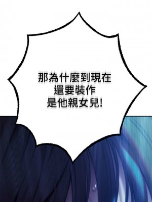 [朴亨俊] 戀愛大富翁 1-30 官方中文（第一季完結）_278_068