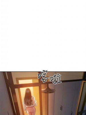 [朴亨俊] 戀愛大富翁 1-30 官方中文（第一季完結）_279_069